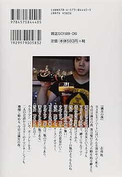 Barレモン・ハート　コミック文庫　計２９冊 BARレモン・ハート(29) (アクションコミックス) | 古谷 三敏 |本