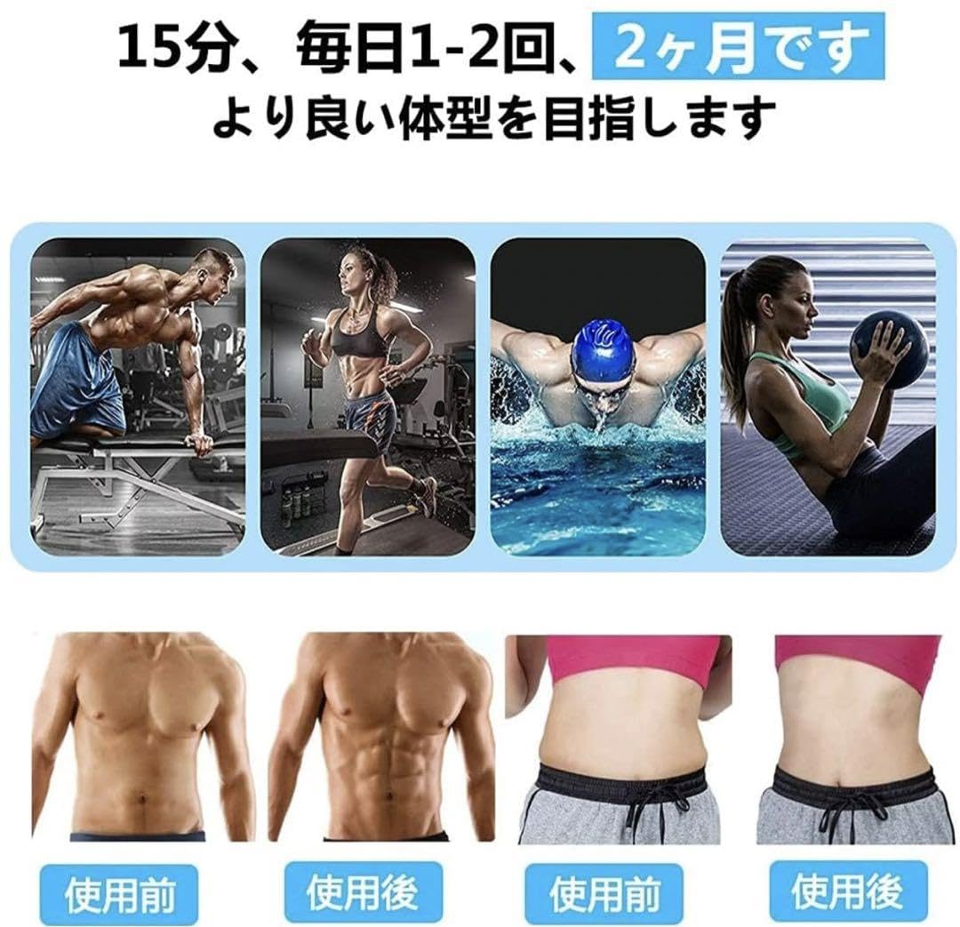 Amazon.co.jp: EMS 腹筋マシン シックスパック 肩こり 二の腕痩せ