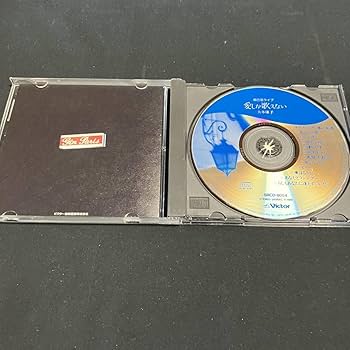 銀巴里ライブ CD8枚 Amazon.co.jp: CD victor 銀巴里ライブ 愛しか歌えない 大木康子