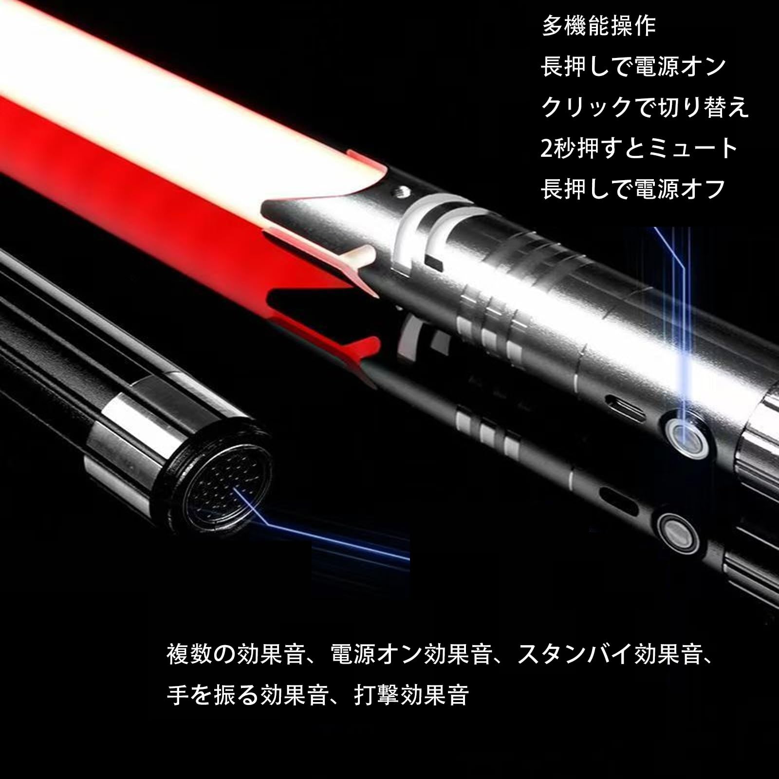 Amazon.co.jp: MNGFUBVライトセイバー LEDライトセーバー USB充電