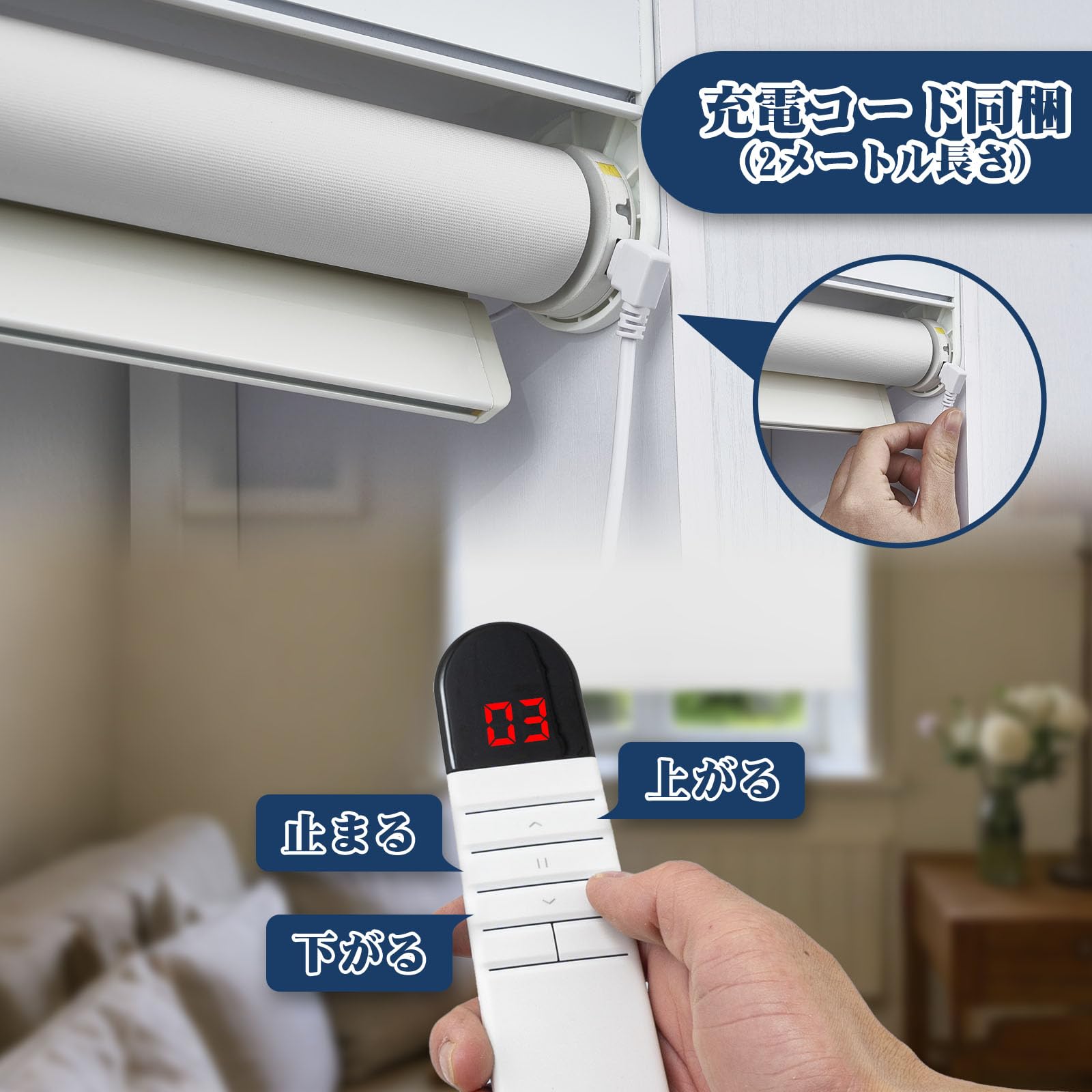 Amazon｜Keego 電動 ロールスクリーン 突っ張り式 ロールカーテン 防炎