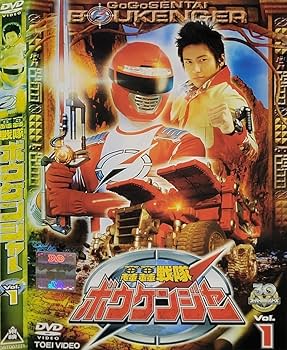 轟轟戦隊ボウケンジャー 直筆サイン色紙 高橋光臣 末永遥 中村知世 三上真史 轟轟戦隊ボウケンジャー 直筆サイン色紙 高橋光臣 末永遥 中村