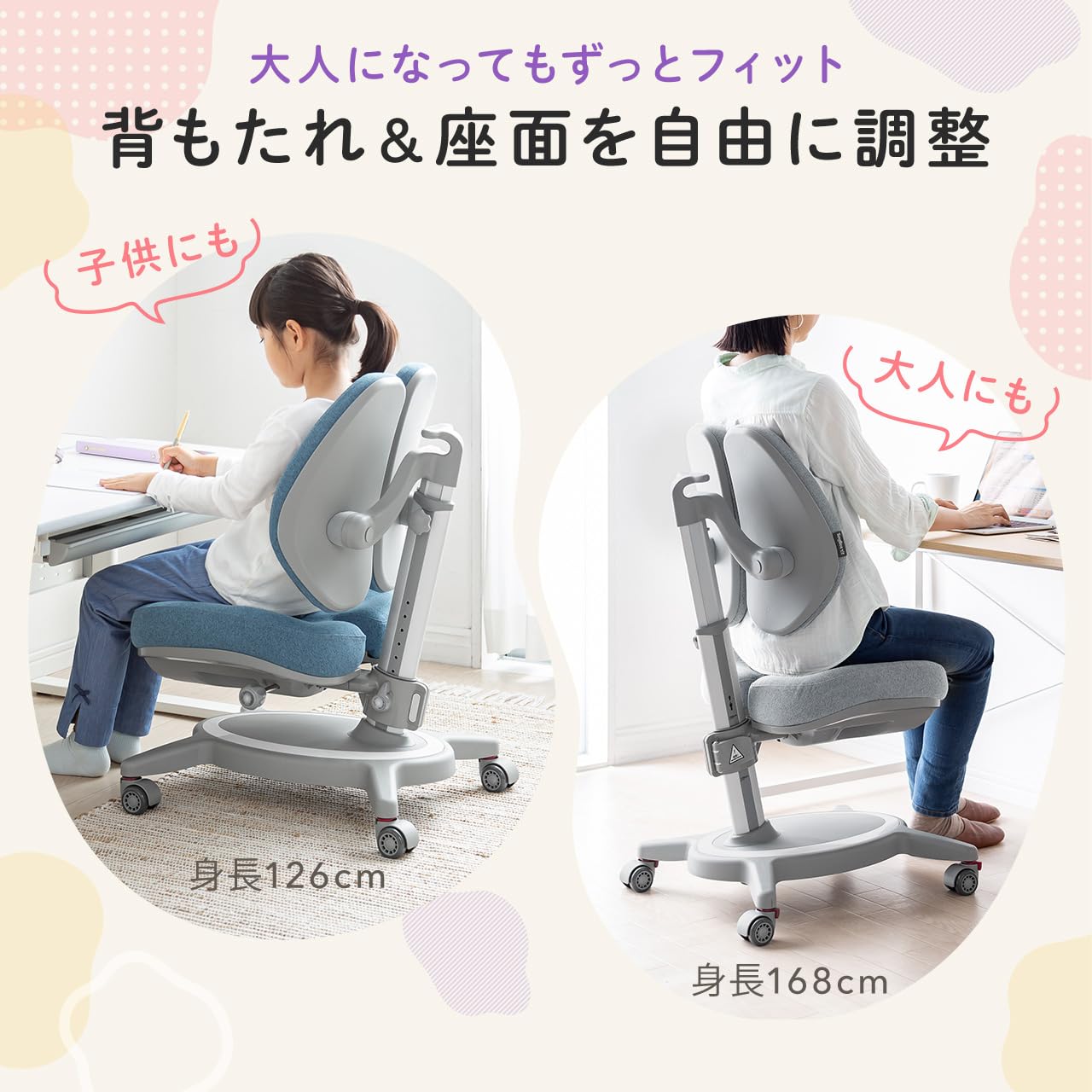 Amazon.co.jp: イーサプライ 学習チェア 背もたれ分割 座面/背もたれ高 