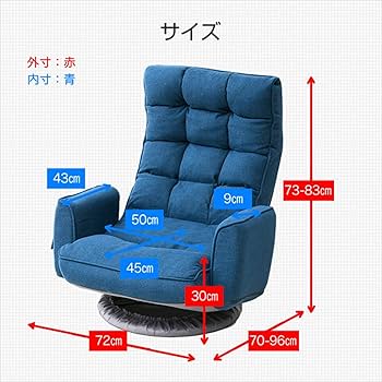 Amazon｜山善(YAMAZEN) リクライニング 肘掛け付き 回転 座椅子