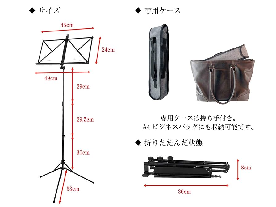 Amazon | [グラッツィオーゾ]アルミ製 折たたみ式 譜面台 MS01A