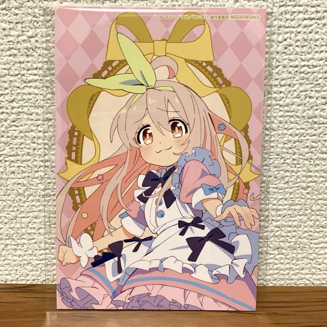 Amazon.co.jp: お兄ちゃんはおしまい 不思議の国のアリス 特典