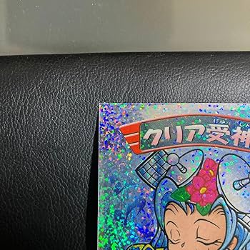 Amazon.co.jp: 本日限定 クリア受神 0弾 ビックリマン 2000