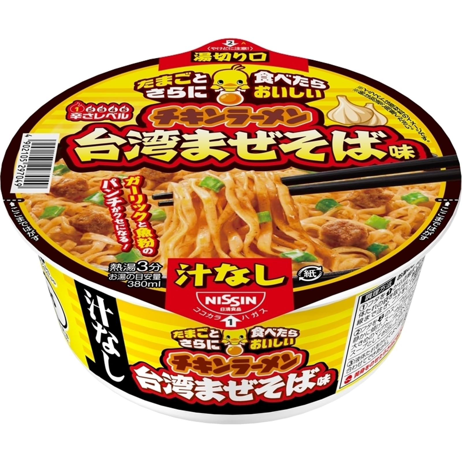 Amazon.co.jp: チキンラーメン 汁なしどんぶり 台湾まぜそば味 92g×12