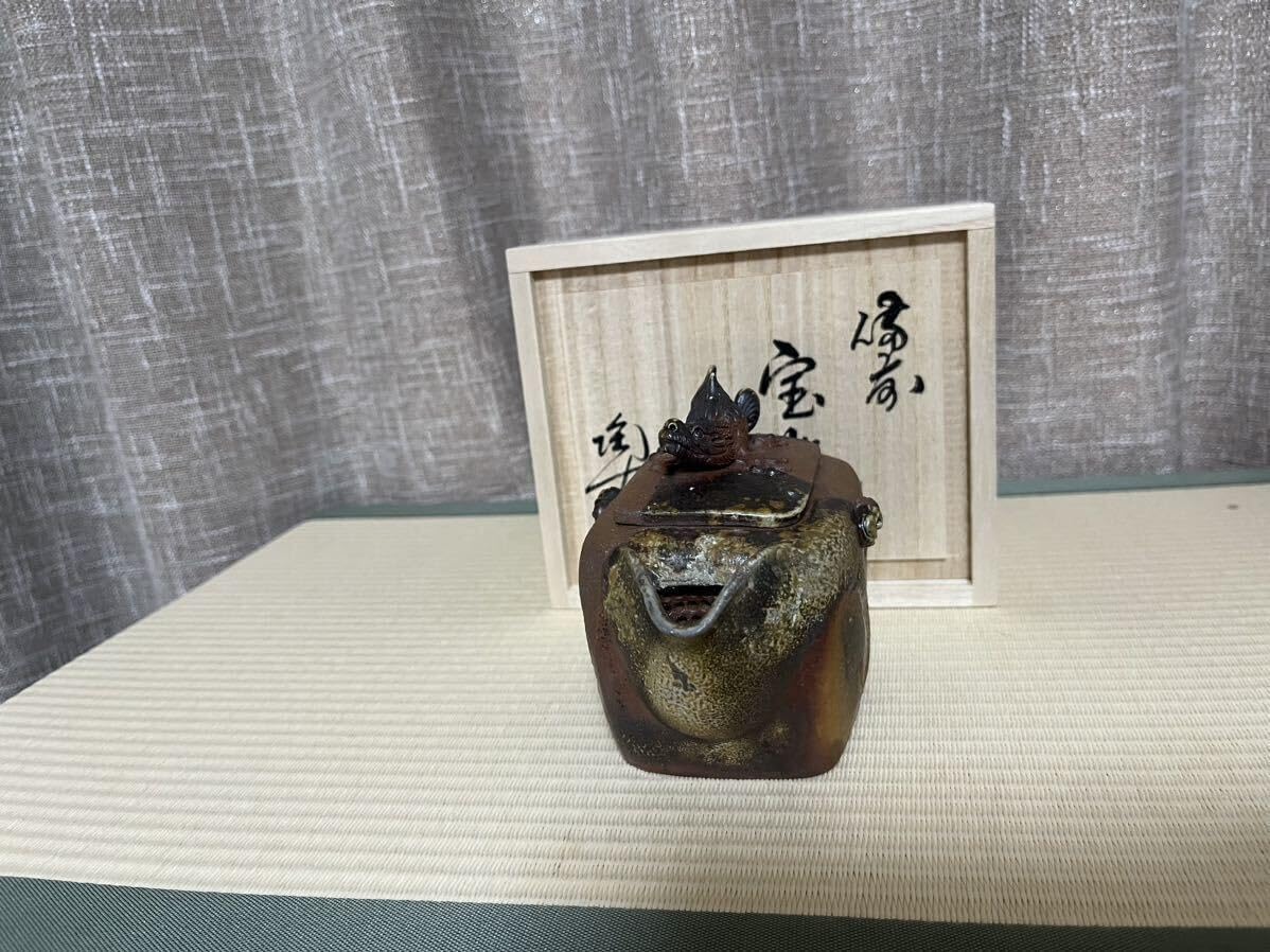Amazon｜備前焼 小西陶古 宝瓶｜漬物器・漬物保存容器 オンライン通販