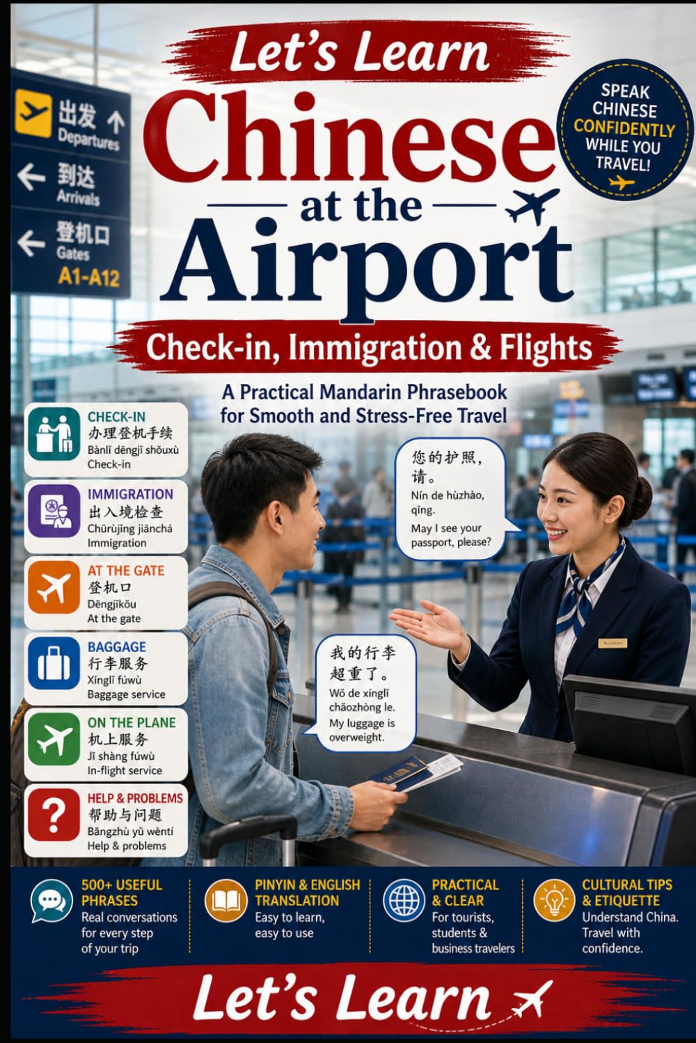 Let's Learn Chinese at the Airport: Check-in, Immigration & Flights — Essential Mandarin Phrases for Travelers (Chinese for Real Life Situations)