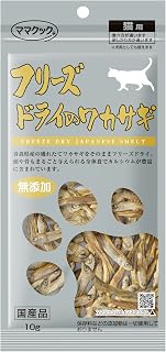 ママクック 猫用 おやつ 10g フリーズドライのワカサギ