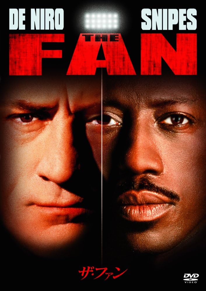 未開封品「ザ・ファン DVD」 Amazon.com: ザ・ファン [DVD] : Movies & TV