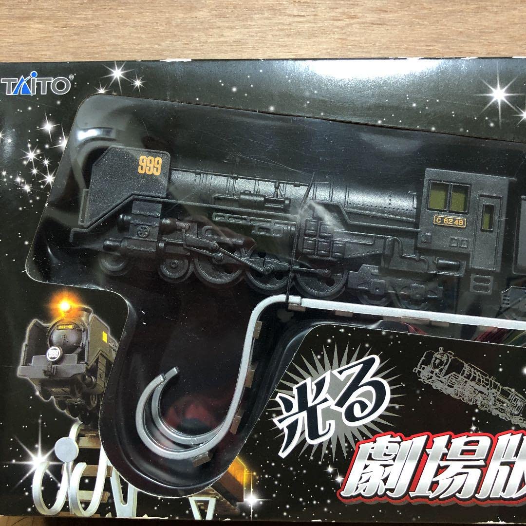 Amazon.co.jp: 劇場版999号スーパーメカニクス 銀河鉄道999 : おもちゃ