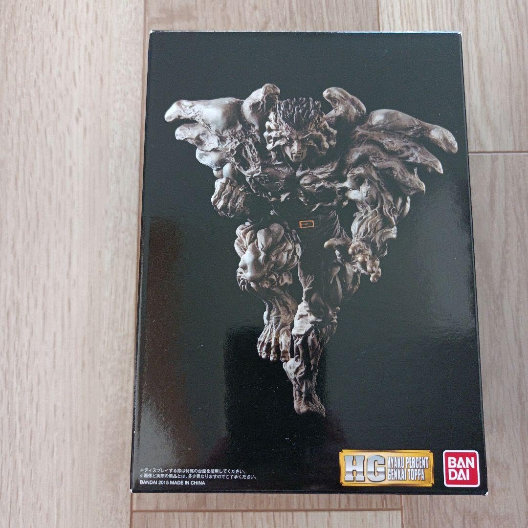 Amazon | フィギュア 幽遊白書 戸愚呂 弟 | フィギュア・ドール 通販