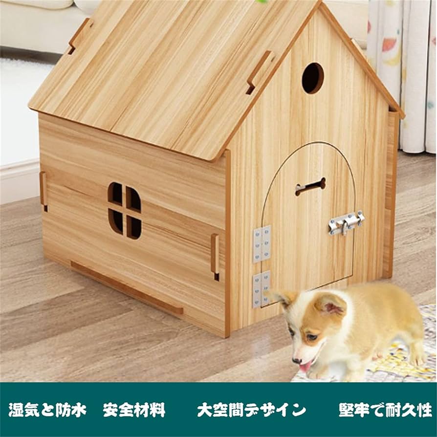 Amazon.co.jp: 犬小屋 屋外用 ペットハウス 小屋 組み立てキット
