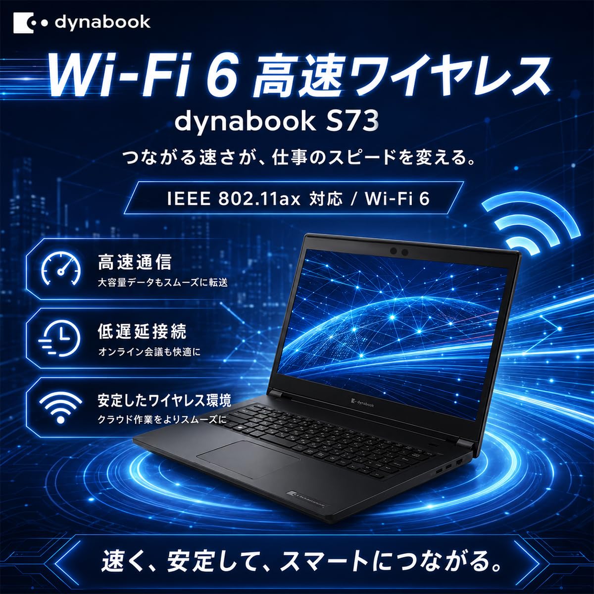 Amazon.co.jp: 【整備済み品】東芝ノートパソコン Dynabook S73 第10