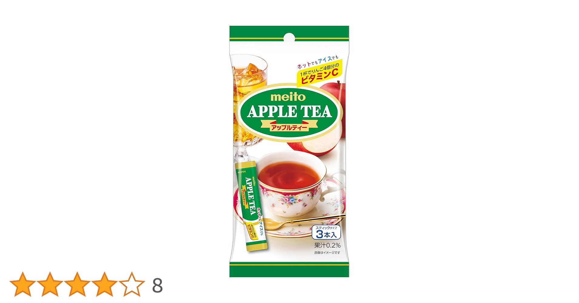 アップルティー様 715IMk1OxML.jpg