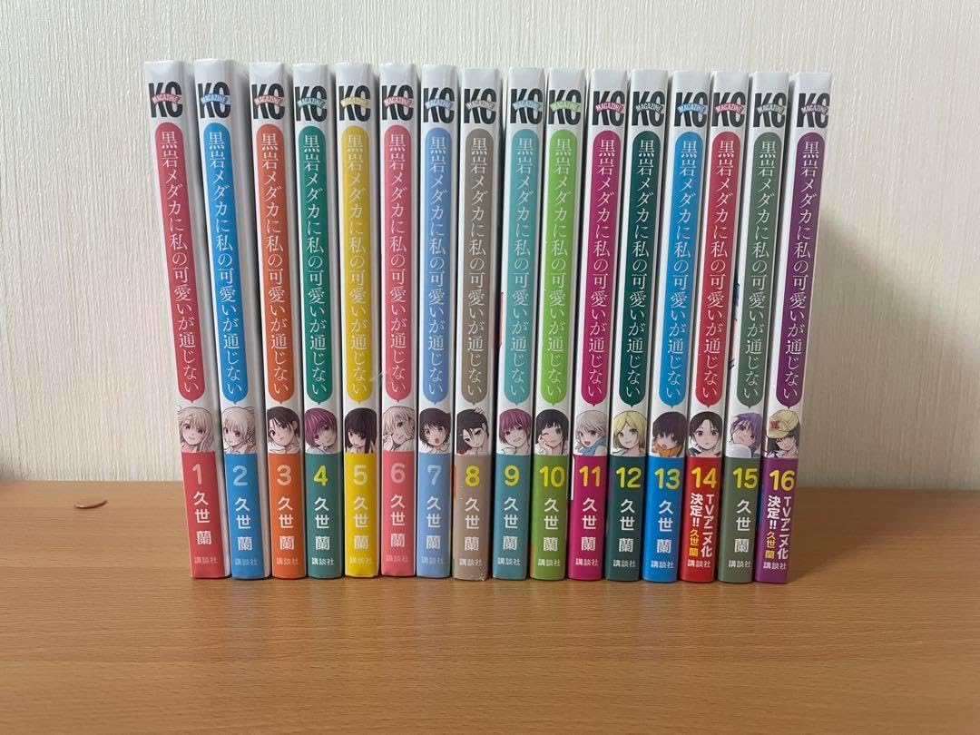 北岡秀紀 ニュースレター 2023年10月〜2024年9月 オクゴエ 絶版】頭で