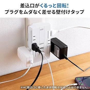 Amazon.co.jp: サンワダイレクト 電源タップ 6個口 USB付き 2