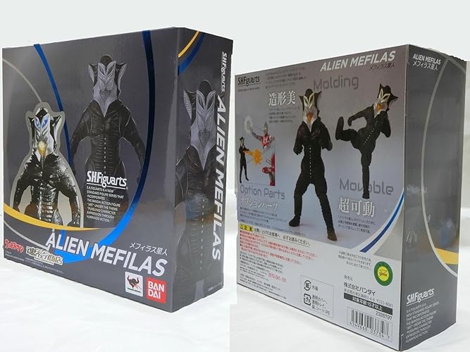 Amazon.co.jp: S.H.フィギュアーツ メフィラス星人『ウルトラマン』(魂