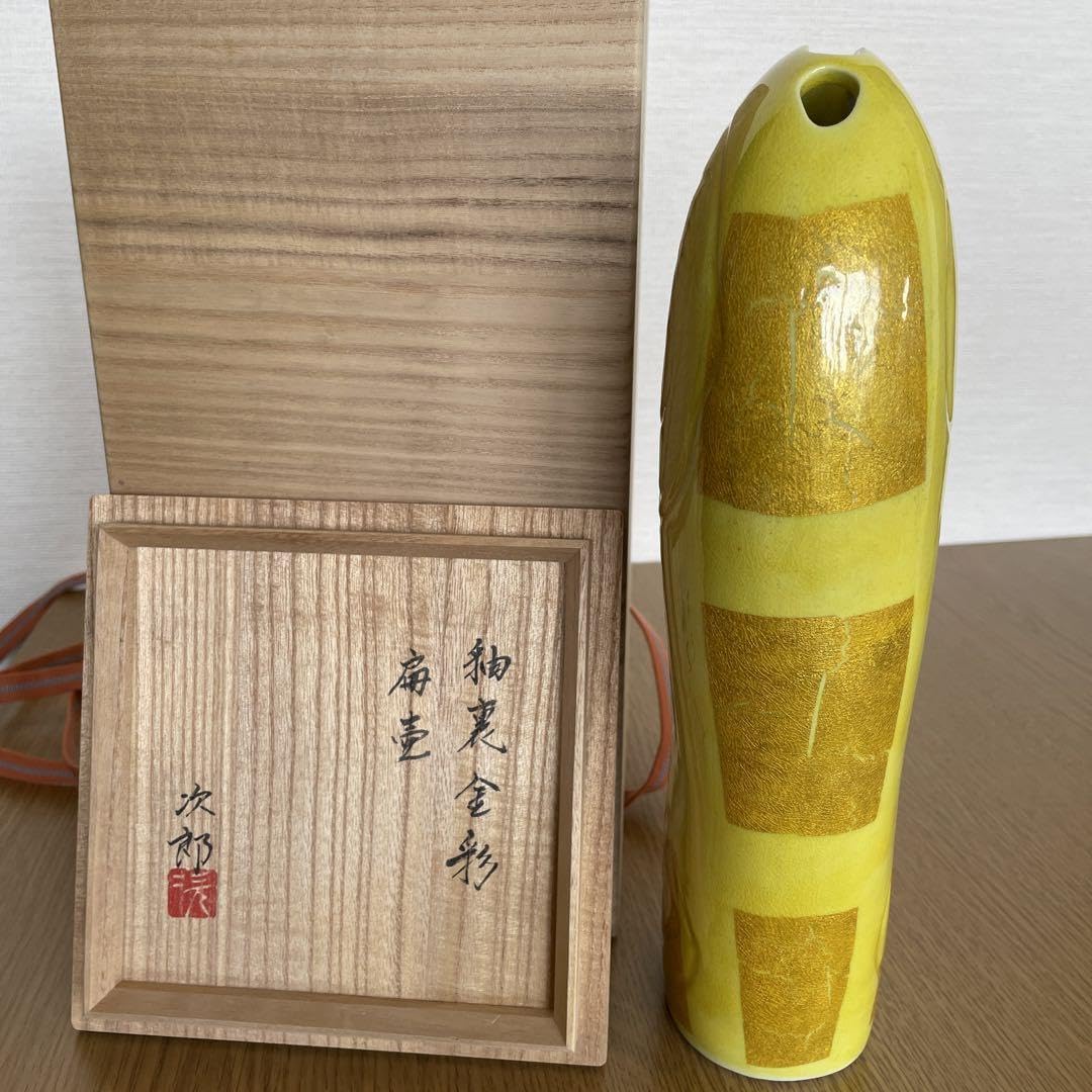 琥山窯　小野次郎（小野珀子氏 次男）釉裏金彩　扁壺 Amazon.co.jp: 琥山窯 小野次郎（小野珀子氏 次男）釉裏金彩