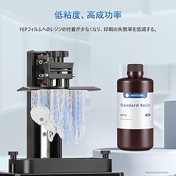 Anycubic バイオ レジン 新品未開封 8kg gray 8本 Amazon.co.jp: ANYCUBIC ABS-Like レジン Pro 2 強度と靭性が