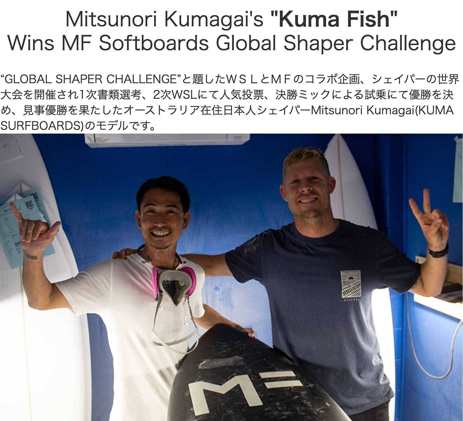 Amazon | ミックファニング ソフトボード サーフボード MF×KUMA FISH