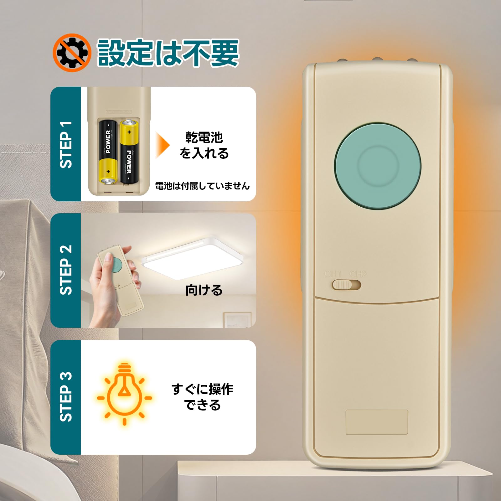 Amazon | HYZJ ライテックリモコン FRC-169T for TOSHIBA 東芝 照明