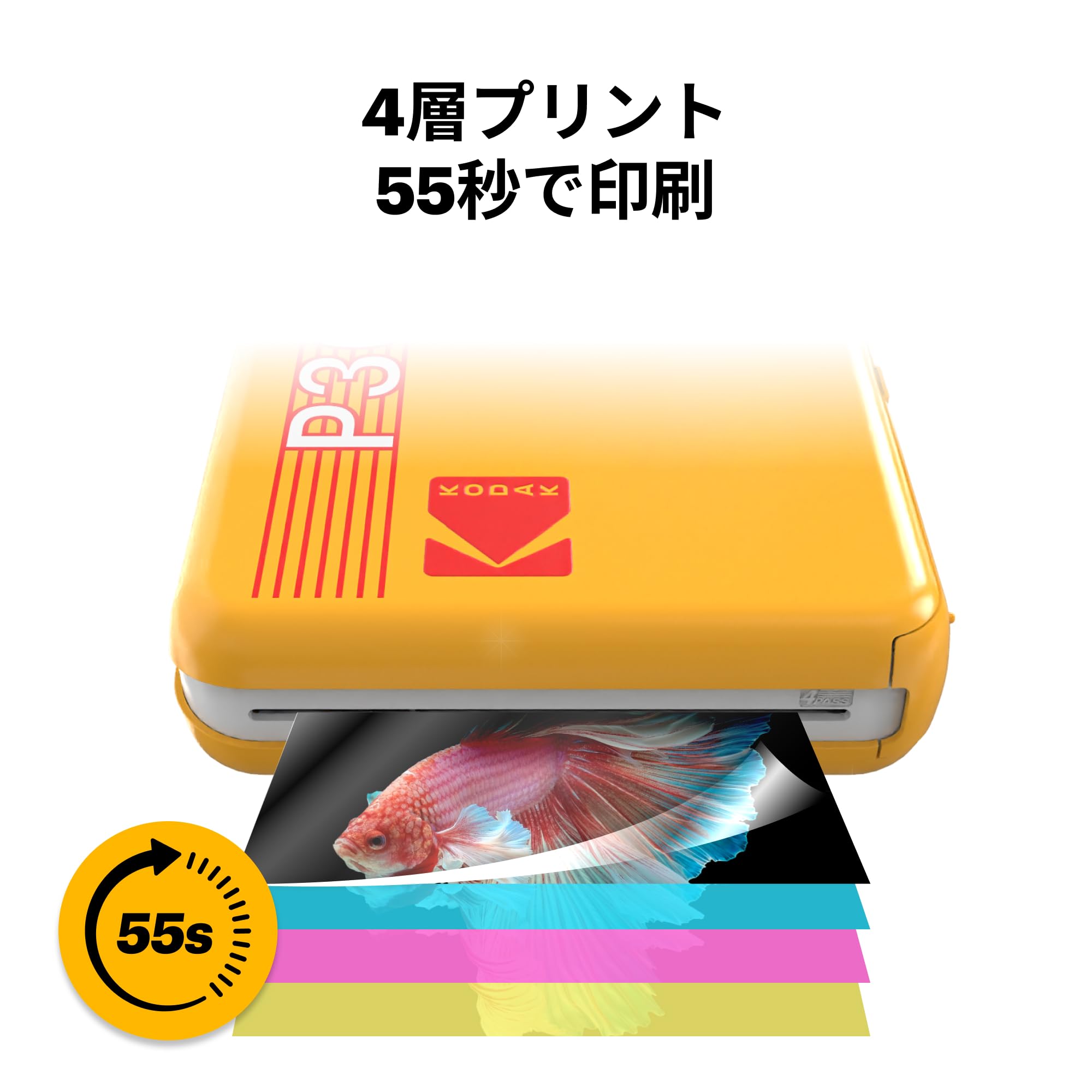 Amazon.co.jp: コダック KODAK Mini 3 レトロ 4PASS ポータブルフォト Amazon.co.jp: コダック KODAK Mini 3 レトロ 4PASS ポータブルフォト