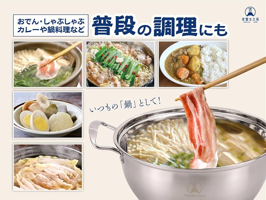 Amazon | 【吉冨士工芸】 竹せいろ 2段 セット 蒸し器 中華