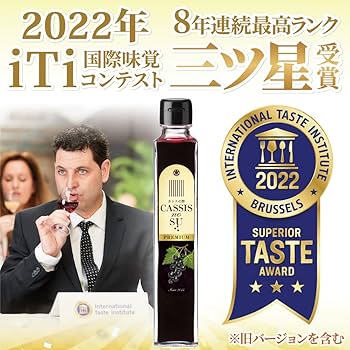 Amazon.co.jp: カシスの酢プレミアム（NZ産カシス×奄美群島産