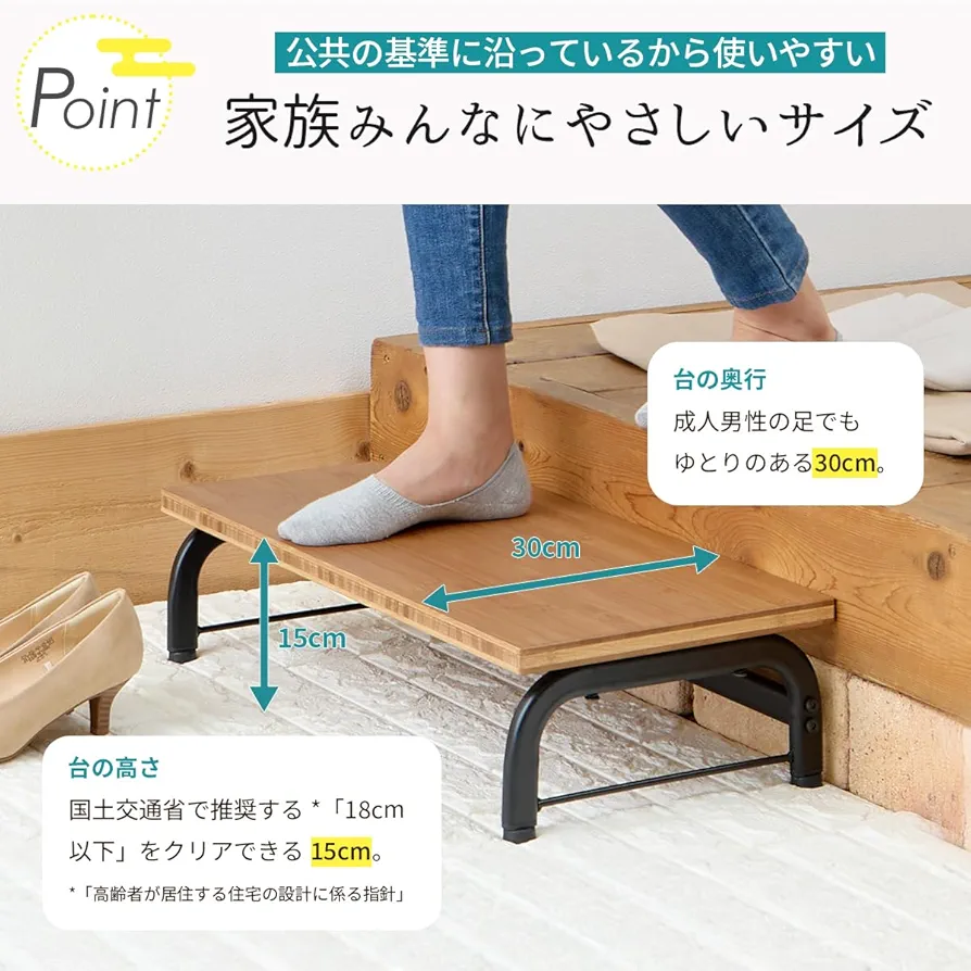 竹の踏み台 Amazon｜fokeステップテーブル、竹踏み台、フットペダル、踏み台