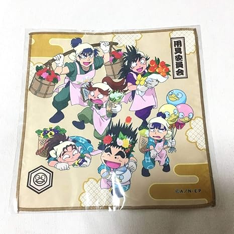 Amazon 忍たま乱太郎 忍術学園 文化祭 ハンドタオル ハンカチ 用具委員会 食満留三郎 富松作兵衛 下坂部平太 福富しんべヱ 山村喜三太 浜守一郎 アニメ 萌えグッズ 通販 Amazon 忍たま乱太郎 忍術学園 文化祭 ハンドタオル ハンカチ 用具委員会 食満留三郎 富松作兵衛 下坂部平太 福富しんべヱ 山村喜三太 浜守一郎 アニメ 萌えグッズ 通販
