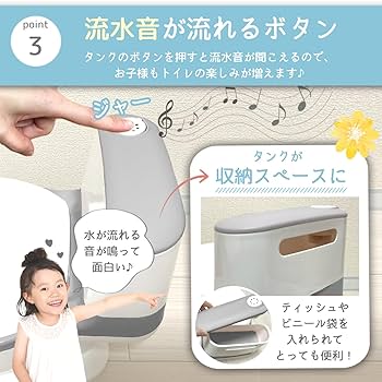 おまる出品 Amazon.co.jp: LINXAS おまる 洋式 トイレ トレーニング 練習