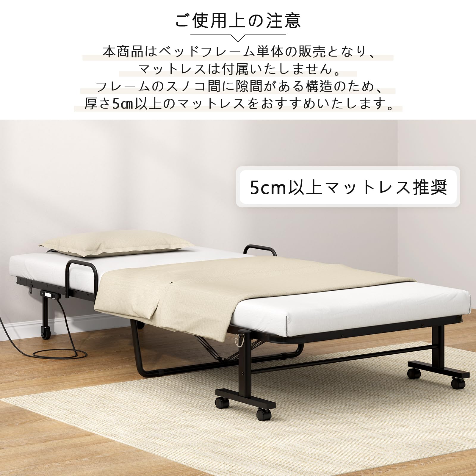 特価■ 折りたたみベッド シングル ベッドフレーム すのこ ライト付きコンセント Amazon｜LunarLight 折りたたみベッド シングル ベッドフレーム すのこ