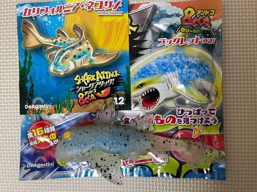 デアゴスティーニ　シャークアンドコー　シーモンスターズアンドコー Amazon.co.jp: デアゴスティーニ シャークアンドコー シー