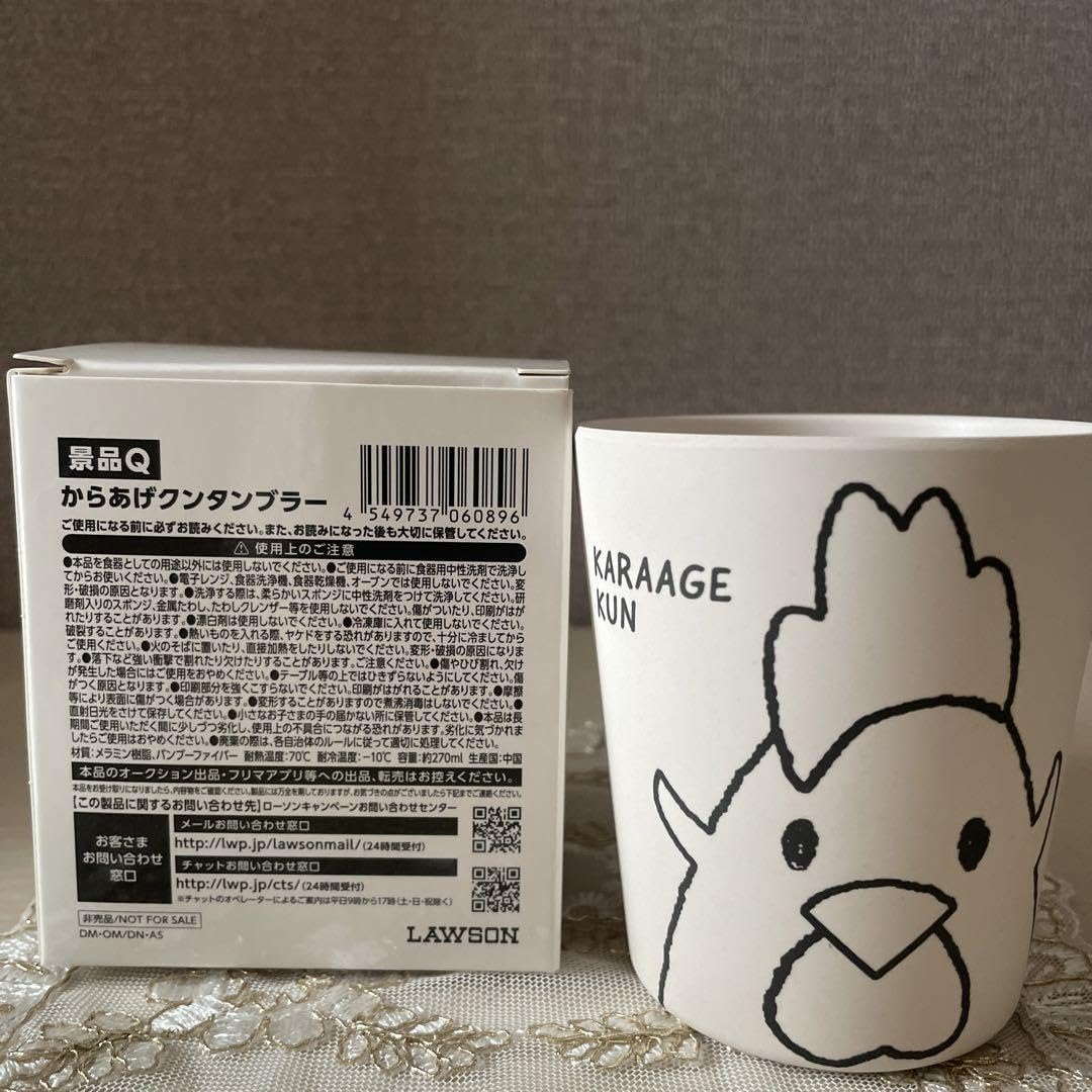 ミセス　1番くじ　ブランケットはじめ7点　からあげクンボックス　タンブラー ミセス 1番くじ ブランケットはじめ7点 からあげクンボックス