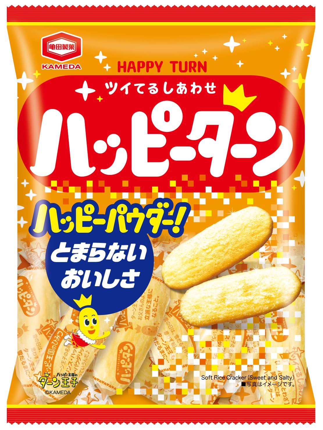 【旧品】亀田製菓 ハッピーターン 96g×12袋商品画像