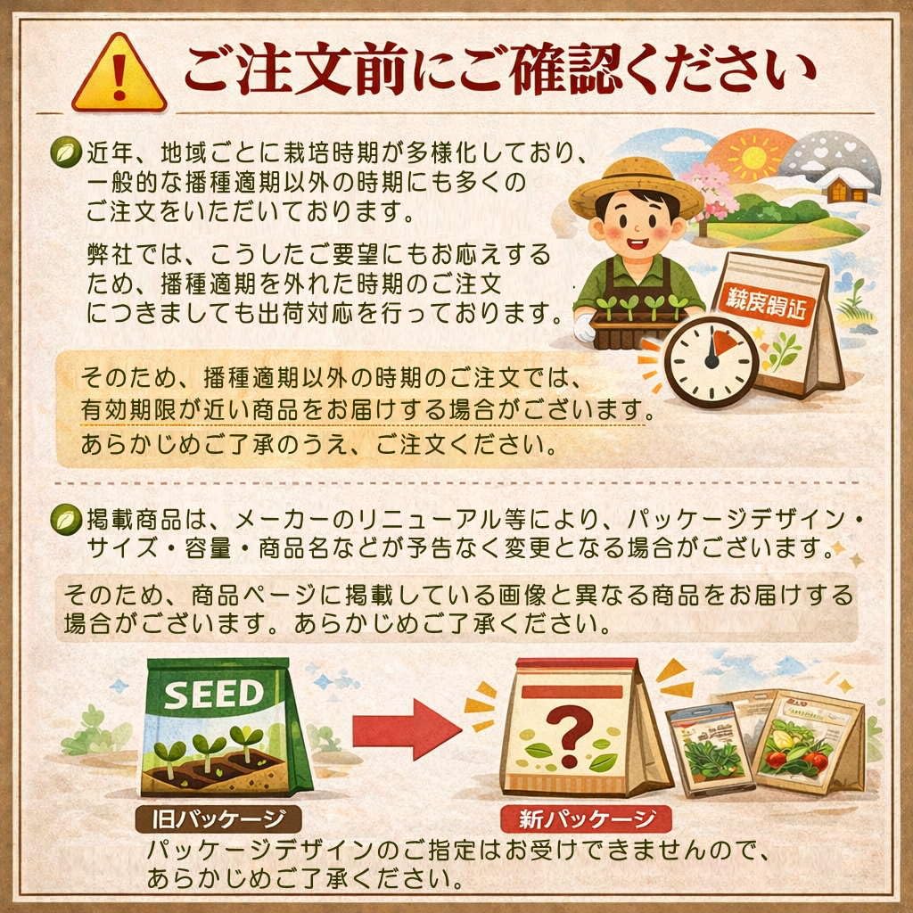 Amazon.co.jp: タキイ種苗 ナス とげなし千両二号 : DIY・工具・ガーデン