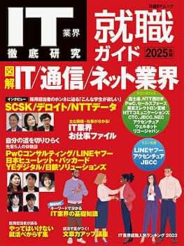 就活　本 Amazon.co.jp 最新リリース: キャリアデザインの資格・就職 の
