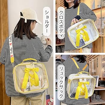 Amazon.co.jp: [YUYAKESHI] 痛バッグ 片面透明 おもちゃ