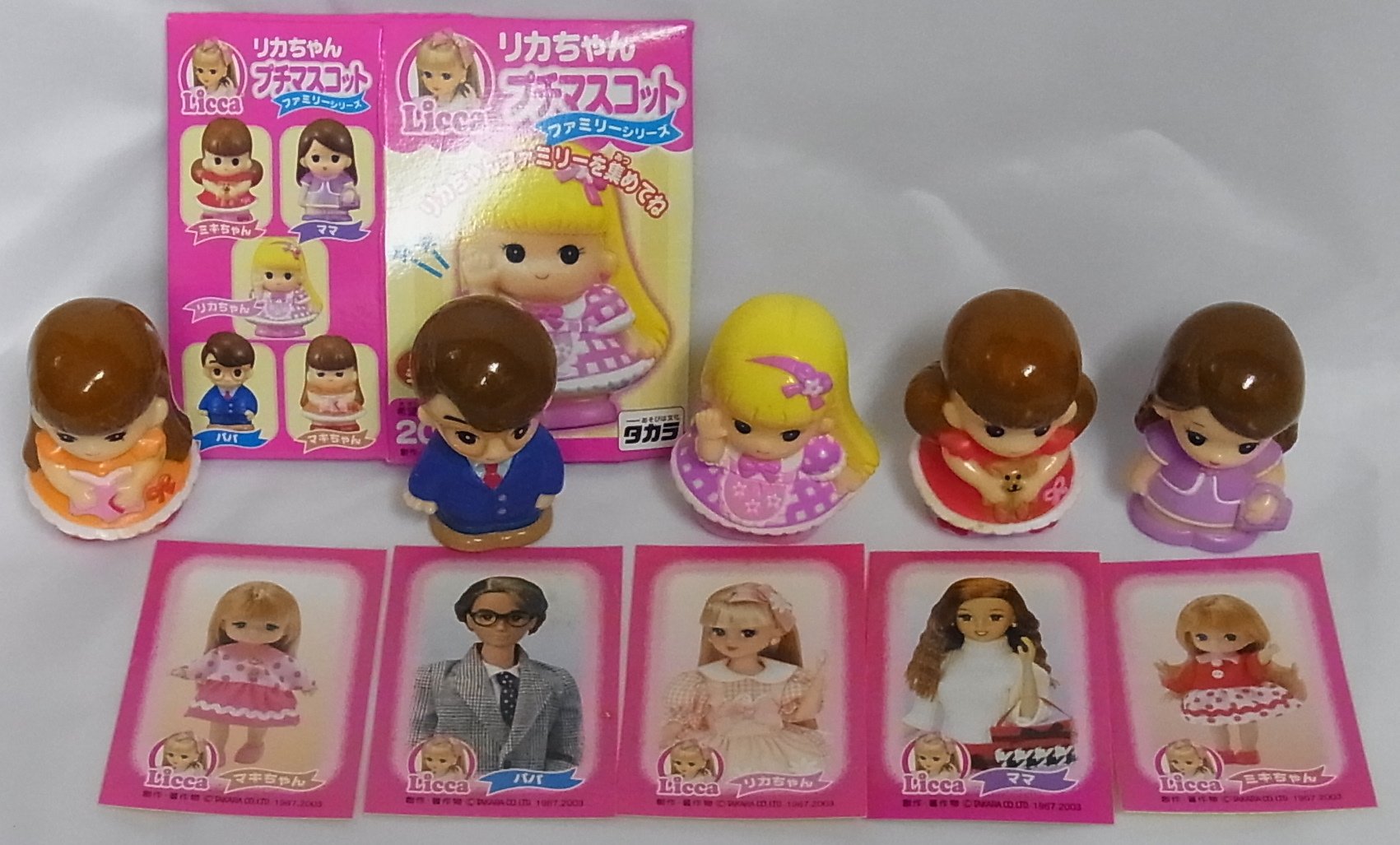 タカラトミー リカちゃんプチマスコット ファミリーシリーズ　5種コンプリート Amazon.co.jp: ソフビ リカちゃん プチマスコット ファミリーシリーズ