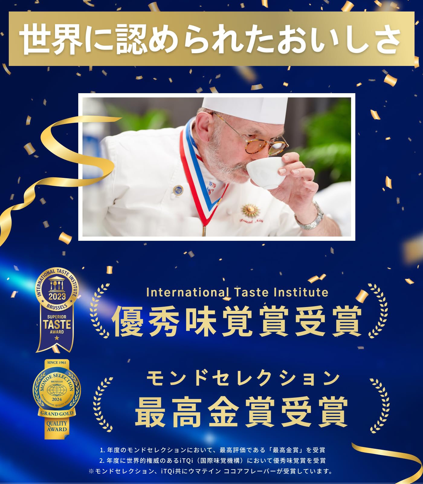 Amazon | 【ウマい プロテイン】 ウマテイン ホエイプロテイン バナナ 