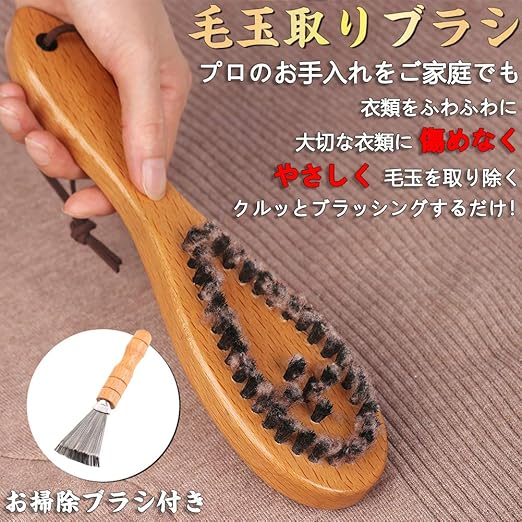 から厳選した 毛玉取りブラシ セ タ ニット H Y7 Snana 洋服ブラシ 未使用 新品 天然木 毛玉予防 毛だま取りブラシ 毛玉除去 天然豚毛 その他 Www Listentotheworld Net