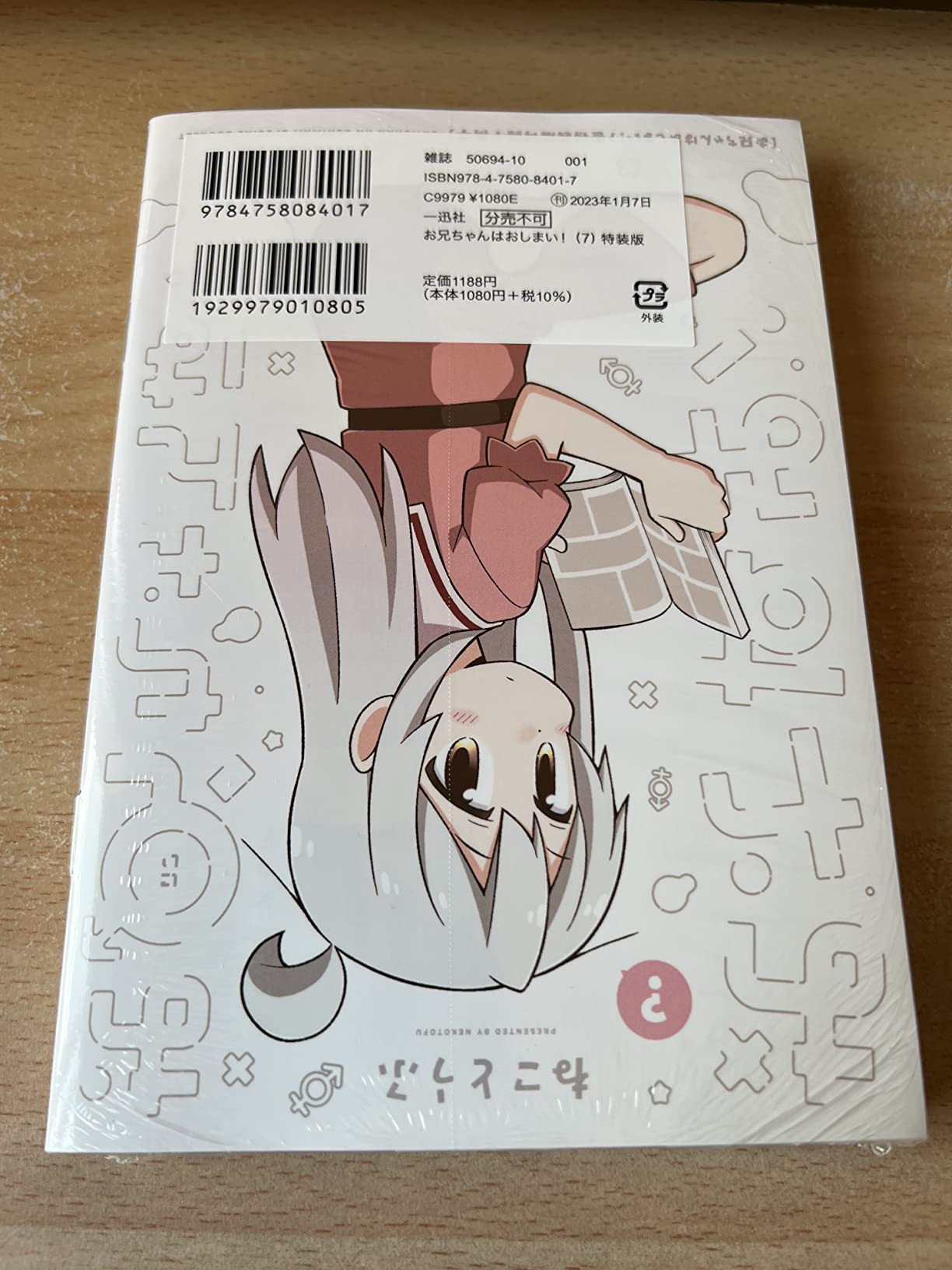 お客様イメージ