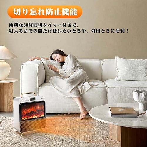 VECELO セラミックヒーター 暖炉型 人感センサー の商品画像 5