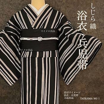 浴衣　綿麻　粋な夏着物　縦縞　黒　兵児帯　プリーツ　2点　0728① Amazon.co.jp: 浴衣 綿麻！しじら織 粋な夏着物 縦縞ブラック