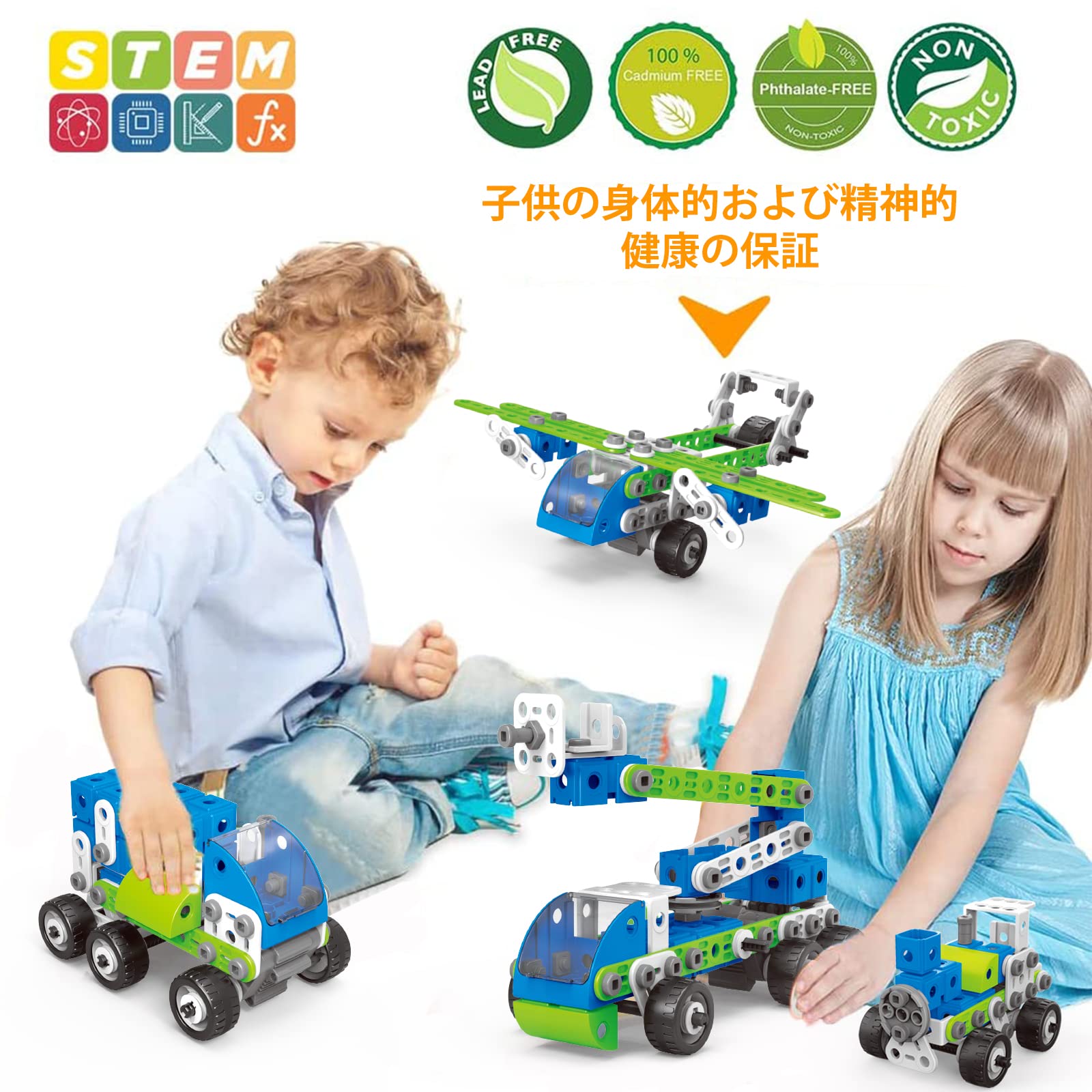 Amazon.co.jp: AMYCOOL 組み立ておもちゃ 18モデル ブロック