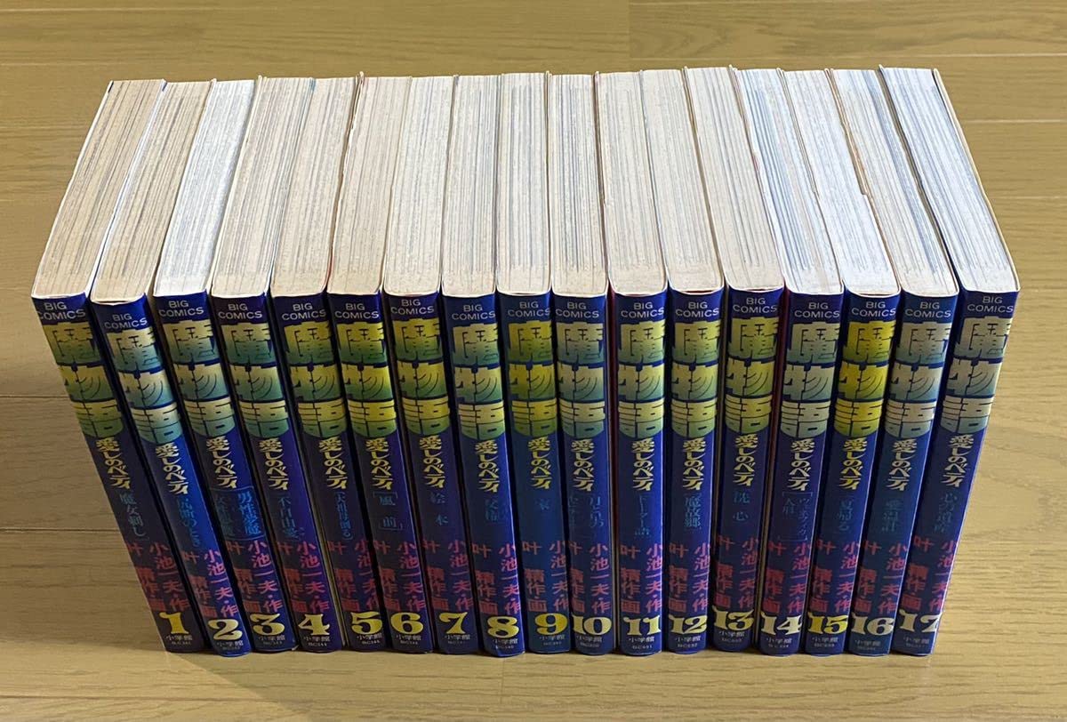 叶精作。あさみ、死星マリア、横浜ホメロス、マギーS犬Jŕ、魔物語、他合計30冊 Amazon.co.jp: 叶精作 小池一夫 魔物語 愛しのベティ マギーズドッグ