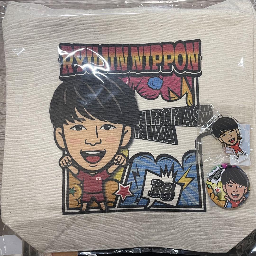 Amazon.co.jp: 男子バレー 龍神NIPPON モバガチャ 三輪大将